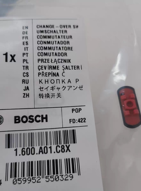 博世充电式电动螺丝刀GO/GO2/GO3小迷你起子机原装配件转换开关