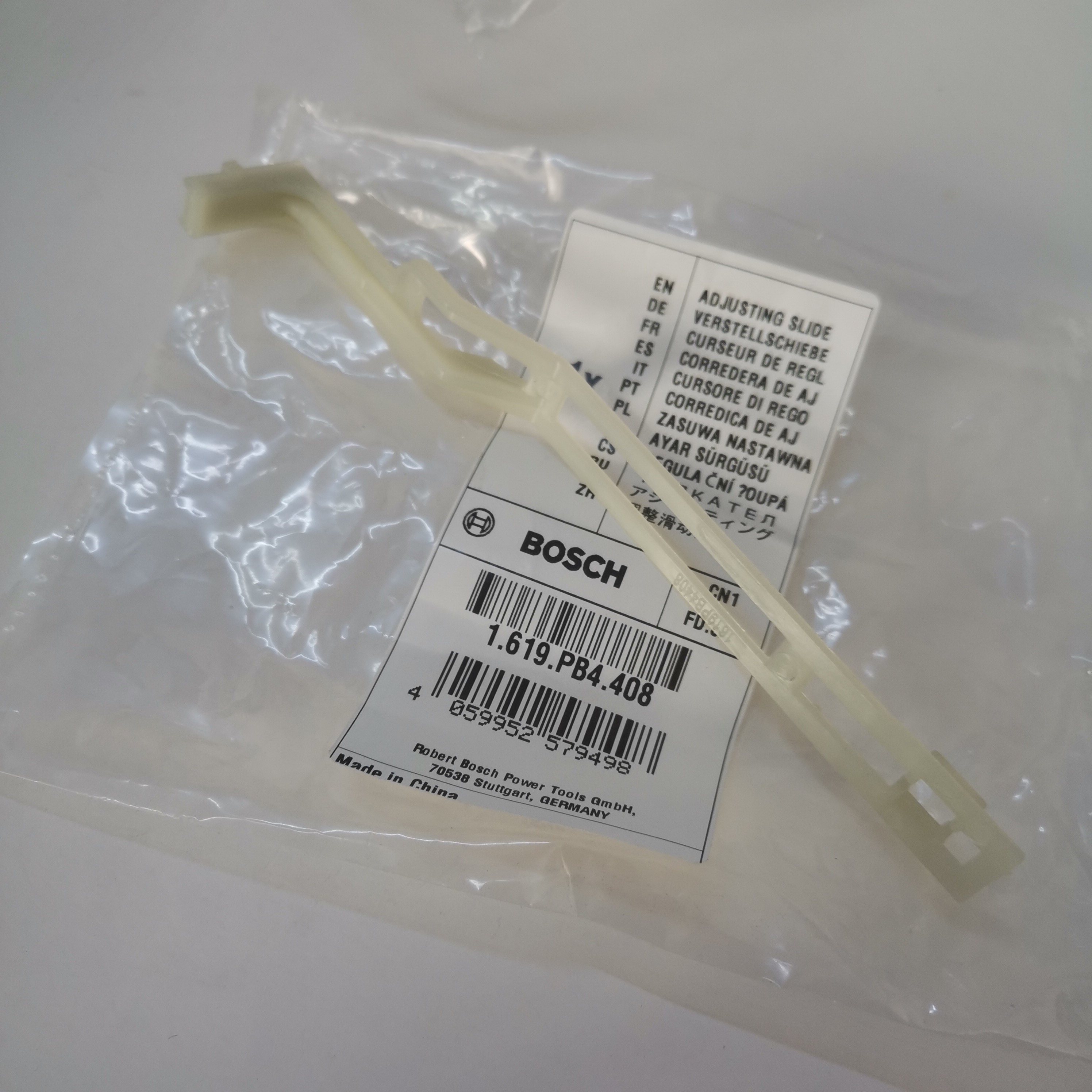 博世角磨机GWS700家用打磨切割机磨光机原装配件调整滑动阀