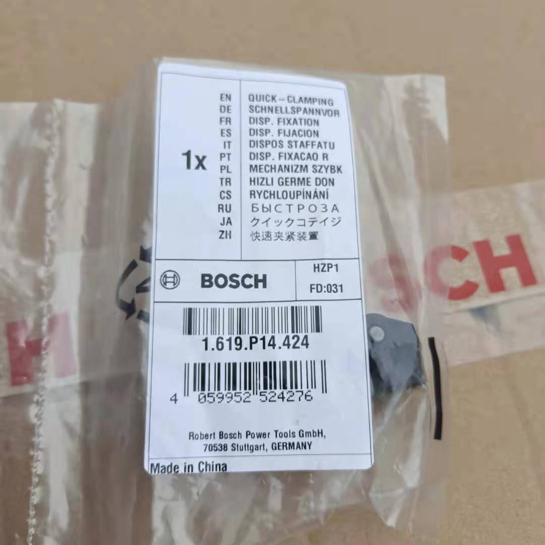BOSCH博世马刀锯正品原装GSA 120快速夹紧装置