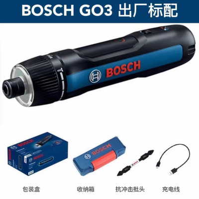 博世电动螺丝刀GO3代锂电电批起子机充电式家用小型多功能简配