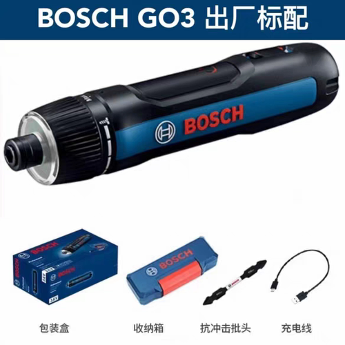 博世电动螺丝刀GO3代锂电电批起子机充电式家用小型多功能简配