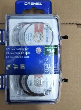 博世原装琢美DREMEL3000/200电磨机附件11雕刻31打磨52通用11切割