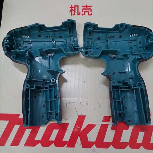 牧田 10.8V充电电钻 DF330D电动起子机螺丝刀原装配件机壳组件