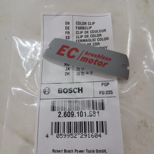 博世充电式电动螺丝刀GSR18V-EC冲击钻GDB18V-EC原装配件彩色卡子