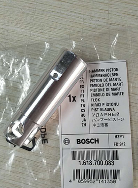 开增票 GBH2-18RE/20DRE/2000DRE/180-LI/18V-EC/36V-LI 冲击活塞