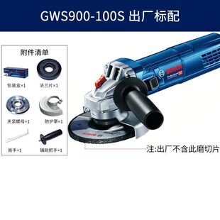 德国BOSCH博世GWS900-100S角磨机GWS900-125调速家用金属切割打磨