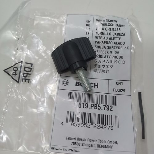 博世云石机GDC140/GDC145大理石锯瓷砖大理石切割机原装蝶形螺钉