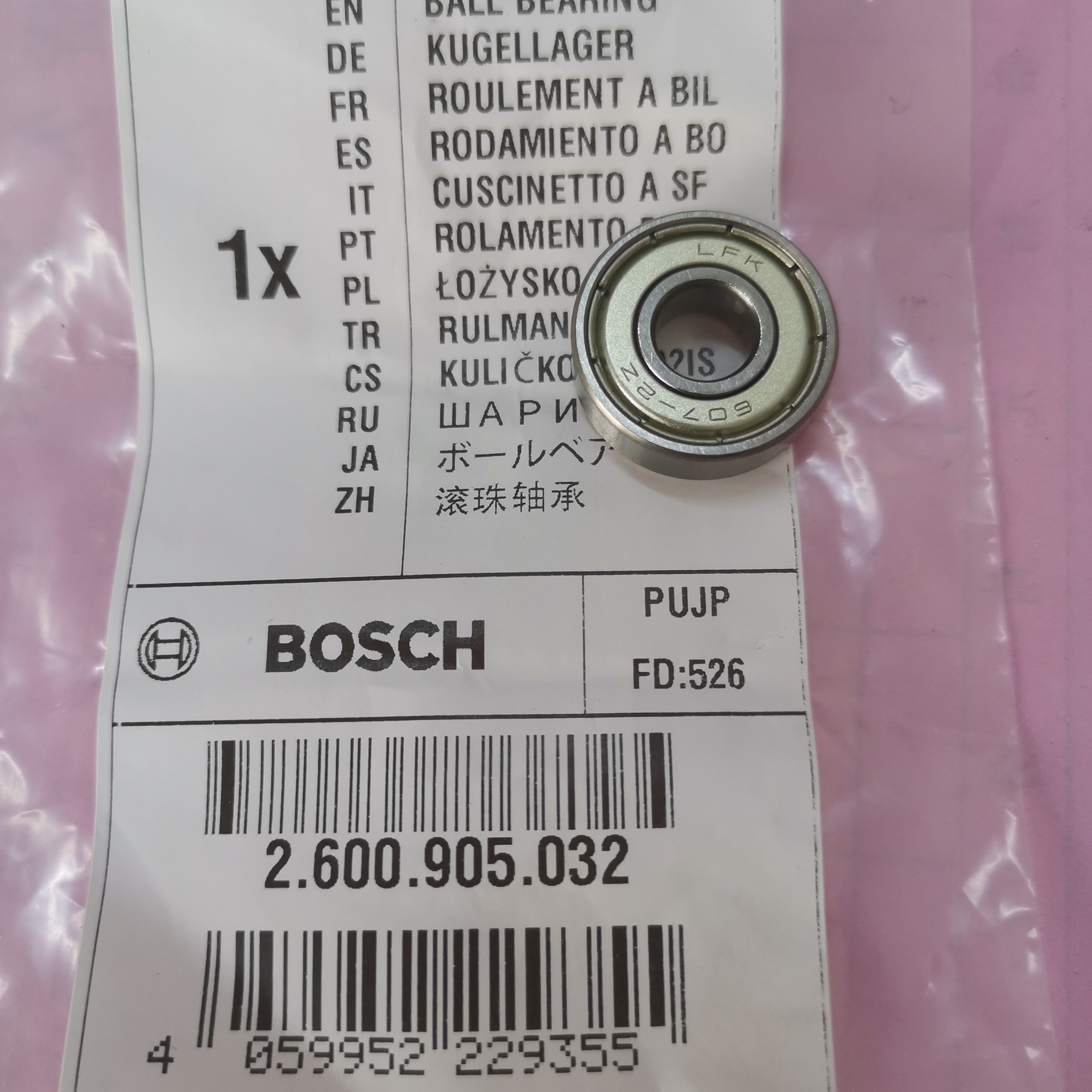 博世角磨机GWS/8-100C/10-125/14-125CI/14-150CI原装滚珠轴承