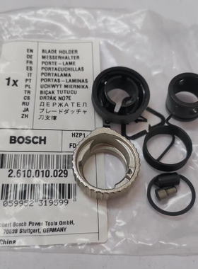 原装博世马刀锯刀支撑配件GSA1300PCE博士往复锯切割机刀支架夹头