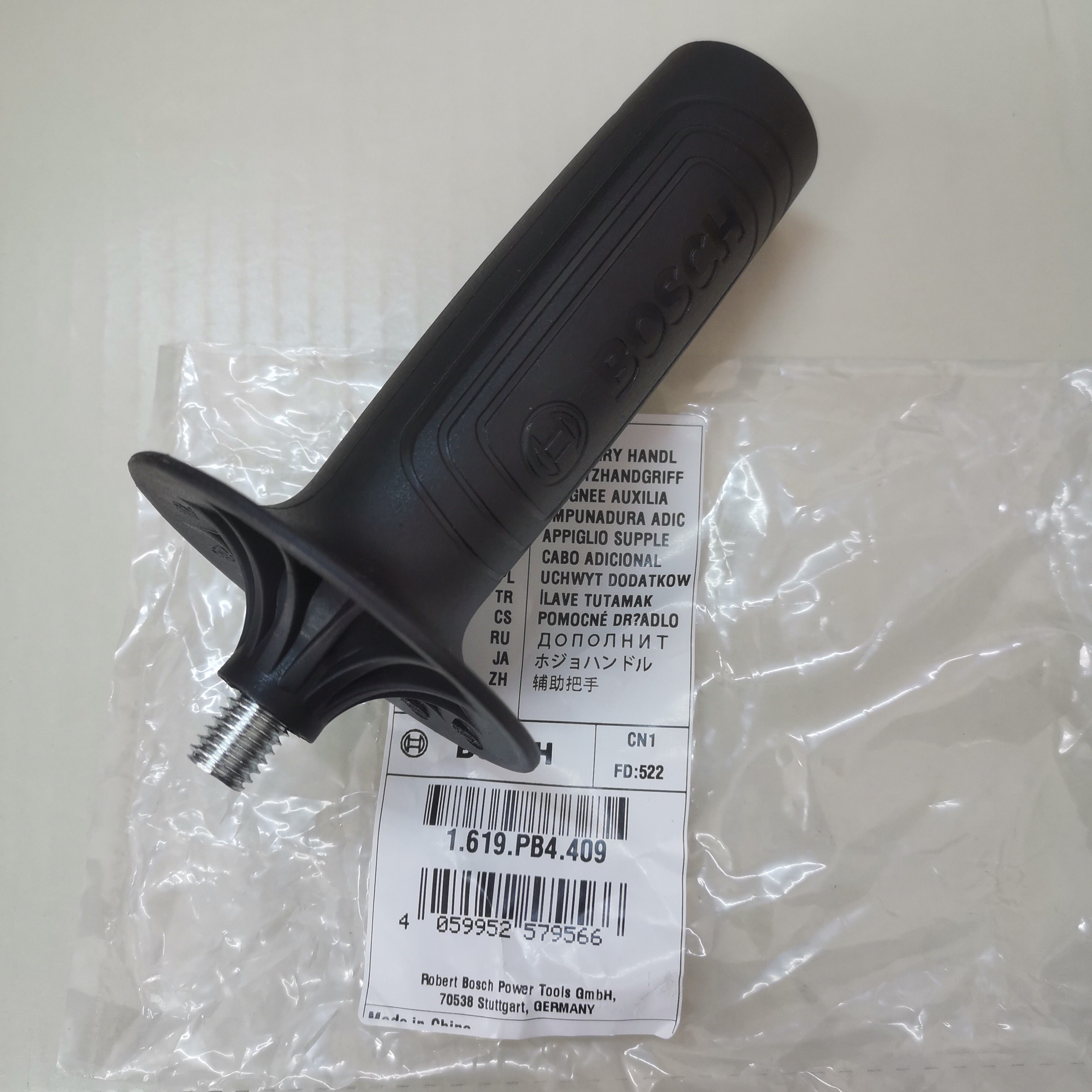 博世角磨机GWS700家用磨光机切割机电动打磨机原装配件辅助把手