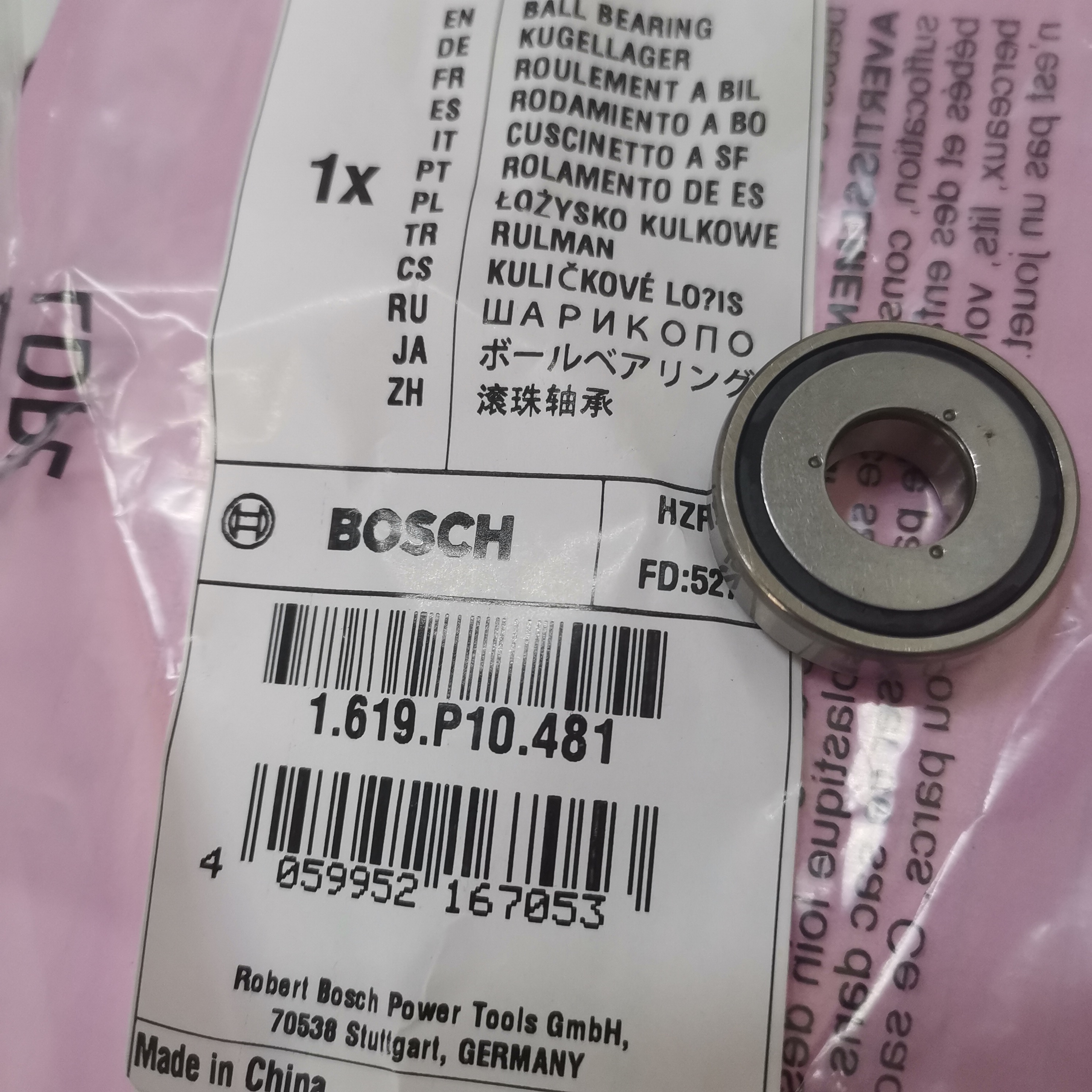 博世马刀锯GSA120手提圆锯GKS66X电动工具往复锯原装前滚珠轴承
