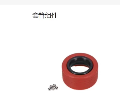 博世冲击扳手GDX18V-200电动工具起子机原装配件夹头套管组件