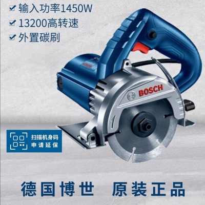 博世切割机GDC145石材Bosch/博世