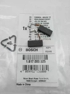 原装博世电锤碳刷GBH2-22RE/23RE/28D/26DRE/3-28DRE冲击钻电刷组