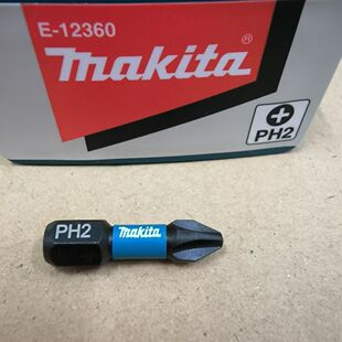 牧田批头配件高硬度防锈十字电动螺丝批手电钻2.5厘米PH2原装正品