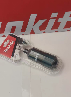 牧田冲击起子机B-45397手电钻用批嘴6.35mm起子头18支批头套装