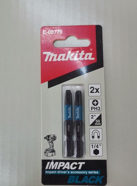 牧田原装黑色抗冲击十字批头PH3六角柄批头组套长50mm/E-08779