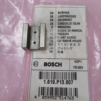 博世往复锯马刀锯GSA120钢管电缆托盘多用切割机原装配件 衬套