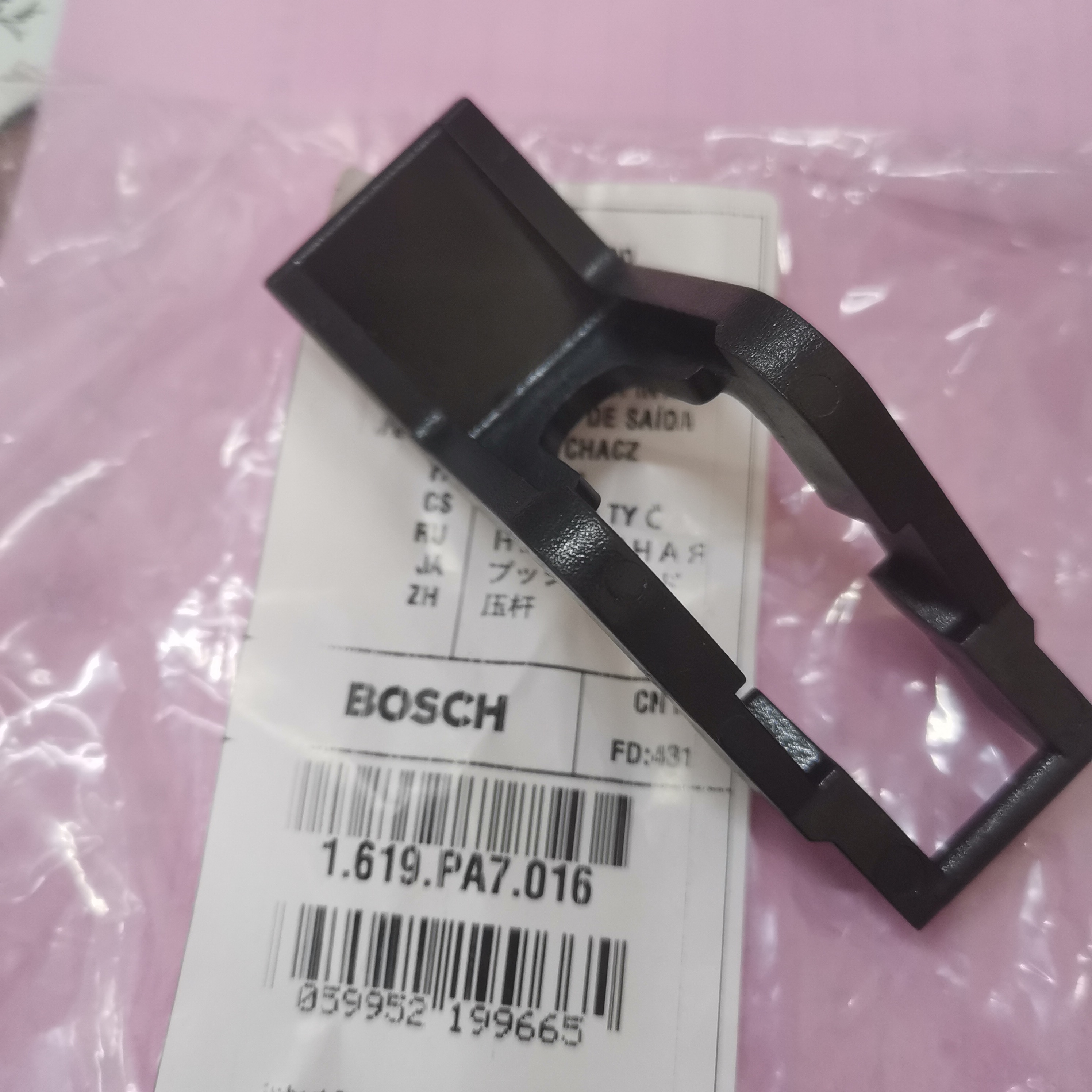 博世锯铝机GCM10MX高精度铝材切割机小型斜切锯原装配件 杆