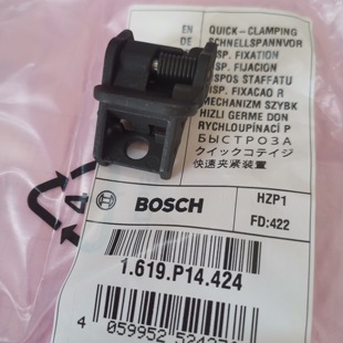 博世马刀锯配件GSA120刀支撑夹头电动往复锯原装配件快速夹紧装置