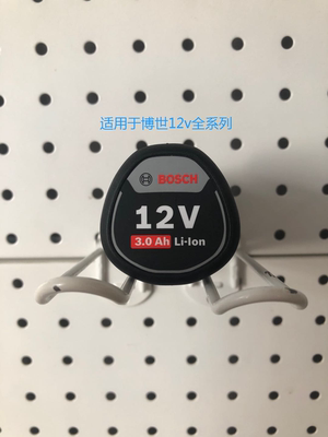 博世充电手钻锂电池12V/1.5A/2.0A/3.0充电器GAL1210/GSR120-LI用