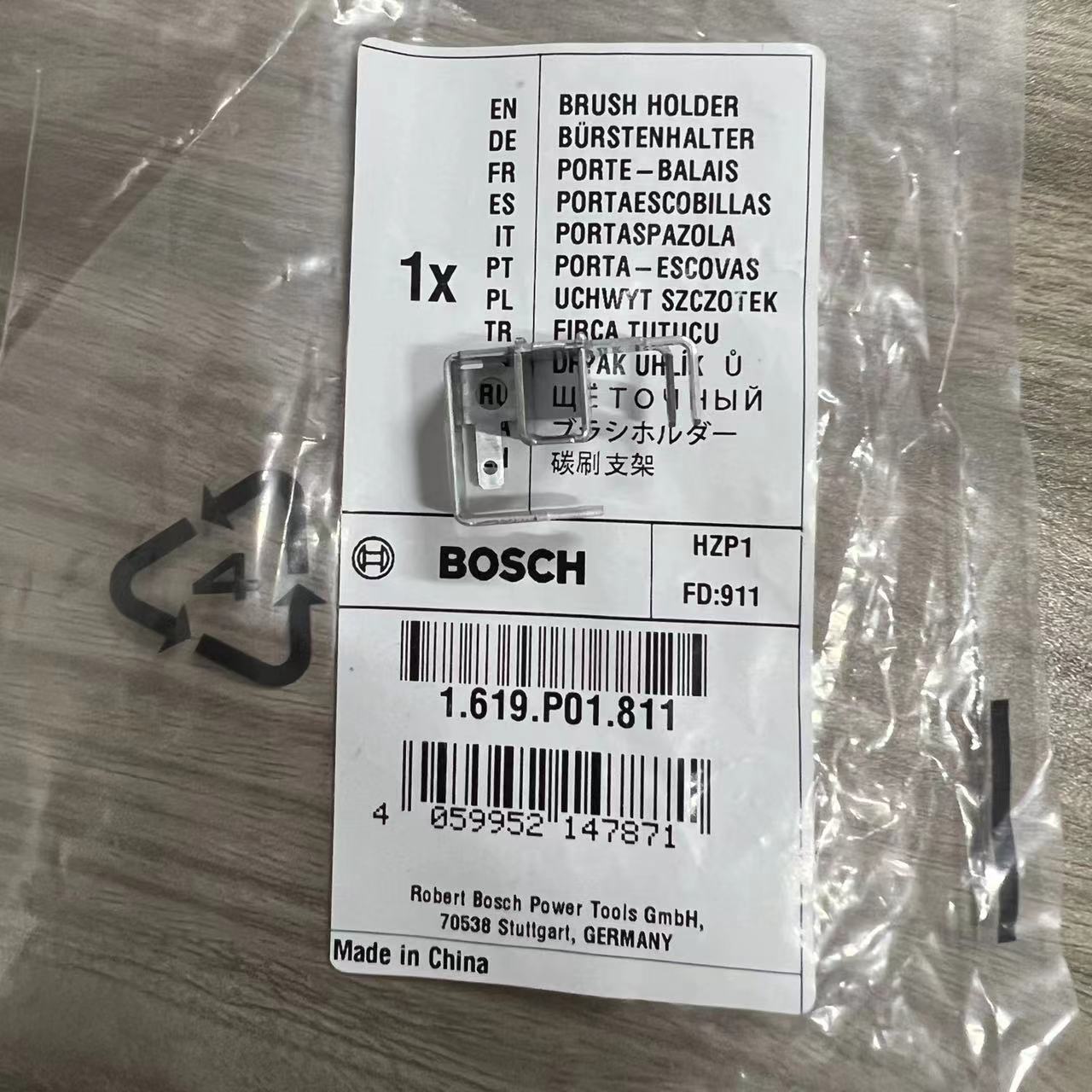 博世通用碳刷支架角磨机配件
