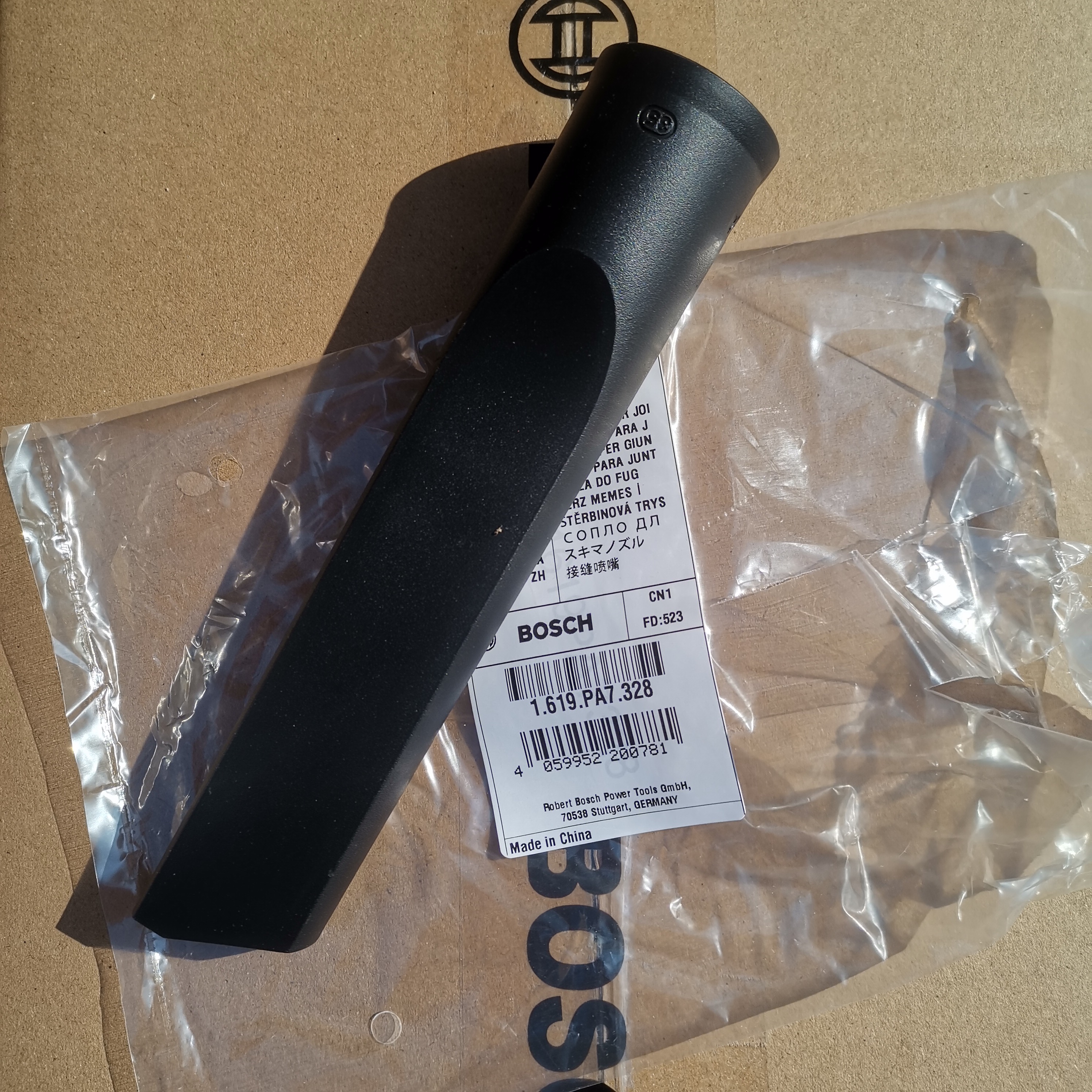 BOSCH博世 原装正品配件 吸尘器GAS15/15PS接缝喷嘴（1619PA7328)