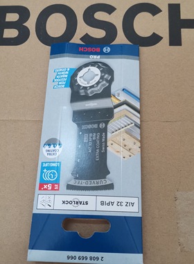 博世瑞士多功能切割打磨配件木工开槽开孔万用宝附件AIZ 32 APIB