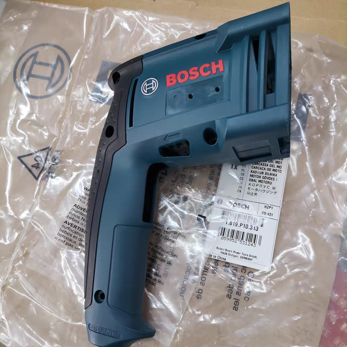 博世电锤TBH/2000RE/2000DRE通用GBH2-20RE冲击钻原装配件马达壳