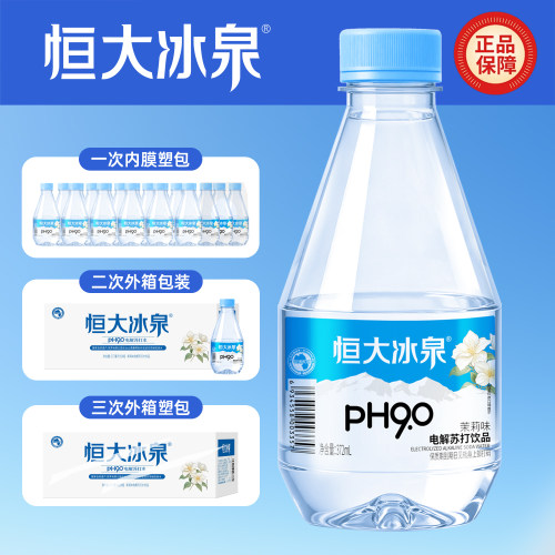 恒大冰泉372ml*24瓶茉莉味