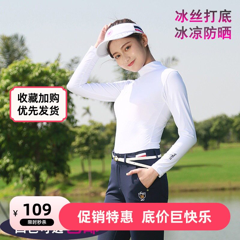 高尔夫服装 防晒衣 女士款 夏秋季冰丝打底衫 高领长袖球服 包邮