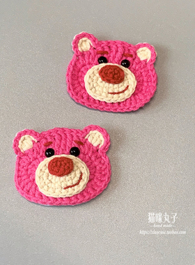 卡通编织手作草莓熊发夹胸针