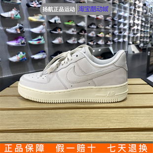 板鞋 耐克女鞋 AF1空军一号巧克力色低帮休闲鞋 100 2023新款 DR9503