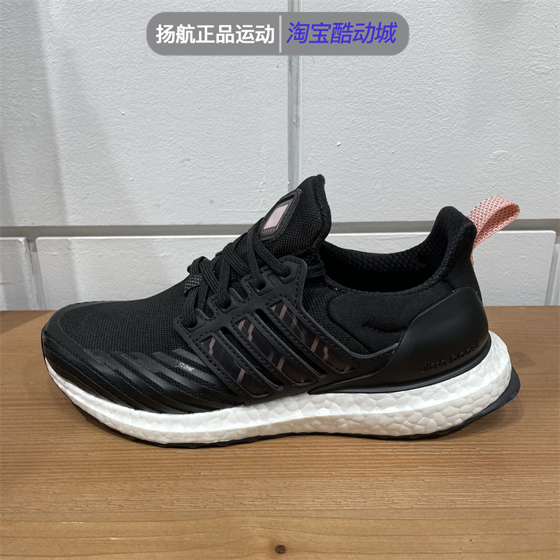 阿迪达斯女鞋2022新款ULTRABOOST运动鞋减震透气耐磨跑步鞋GX3575 运动鞋new 运动休闲鞋 原图主图