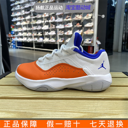 NIKE耐克女鞋2022新款AIR JORDAN 11 AJ11运动篮球鞋 CZ0907-102