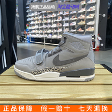 耐克男鞋AIR JORDAN LEGACY 312 GCE运动篮球鞋 AV3922-002-126