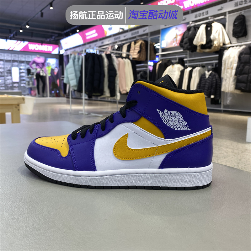 耐克男鞋新款Air Jordan1Mid AJ1复古运动中帮篮球鞋 DQ8426-517