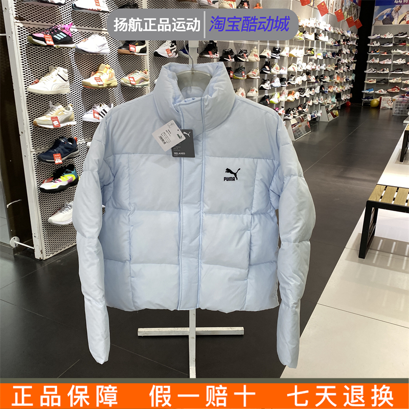 PUMA彪马羽绒服男女同款2023新款休闲运动外套保暖防风夹克623600