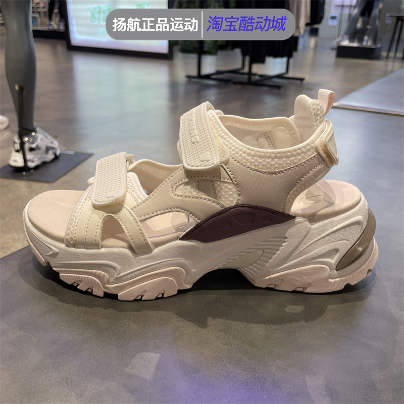 Skechers斯凯奇机甲凉