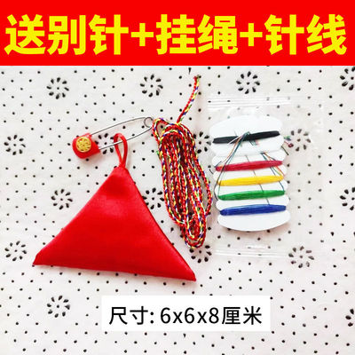 福袋三角形福袋别针款