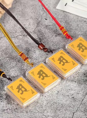 楞严咒五彩绳挂件吊坠