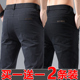 休闲裤 男士 韩版 潮流青中年直筒修身 子男 弹力长裤 老客户优惠