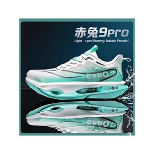 官网小c&k旗舰店赤兔9pro儿童运动鞋男童跑鞋夏季跑步鞋男孩透气