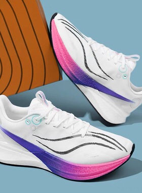 赤兔8pro碳板跑步鞋夏季透气儿童男鞋专业竞速缓震飞电5C运动跑鞋