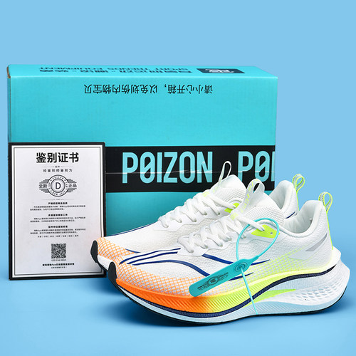 赤兔7pro碳板跑步鞋夏季透气8pro专业竞速缓震儿童飞电5C运动跑鞋