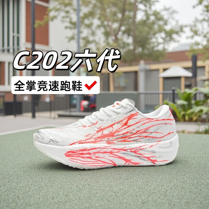 C202六代心跳跑步鞋专业碳板马拉松竞速减震轻便跑鞋男网面运动鞋图片