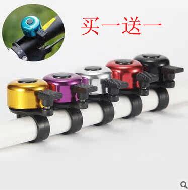 Avertisseur de vélo sonnerie commune - Ref 1452309 Image 1