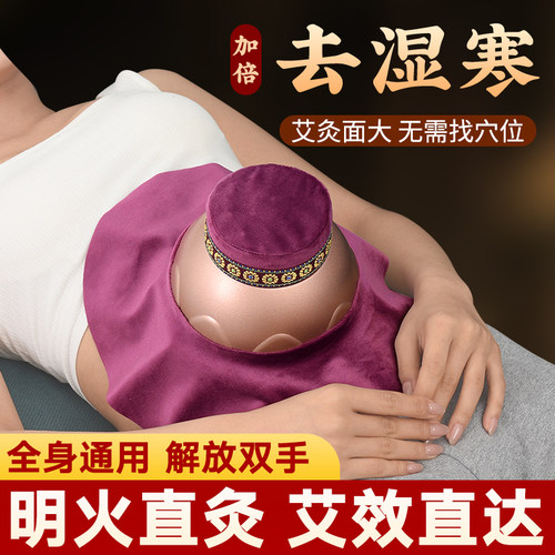 去湿寒艾灸盒随身灸家用熏蒸仪