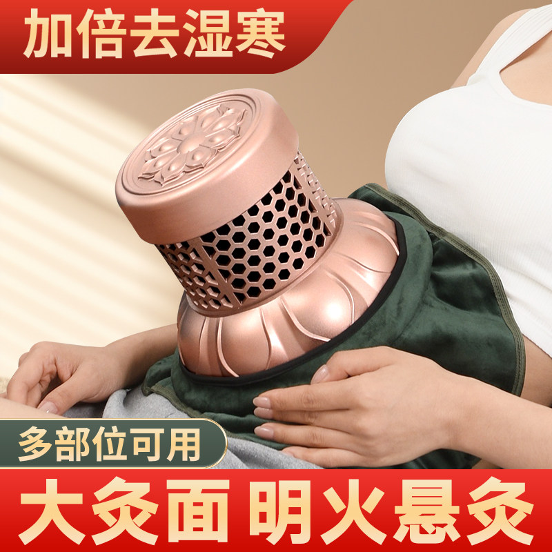 艾灸盒全身用控温滤烟聚热防烫图片