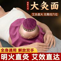 艾灸盒子随身灸家用罐暖宫蒸熏仪宫寒妇科肚子腹部专用艾炙器具馆